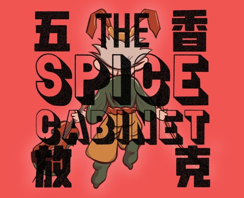 The Spice Cabinet