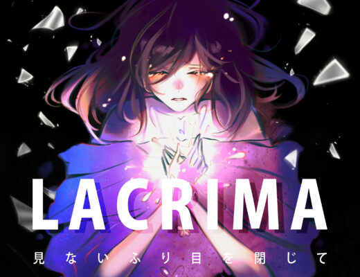 MC!