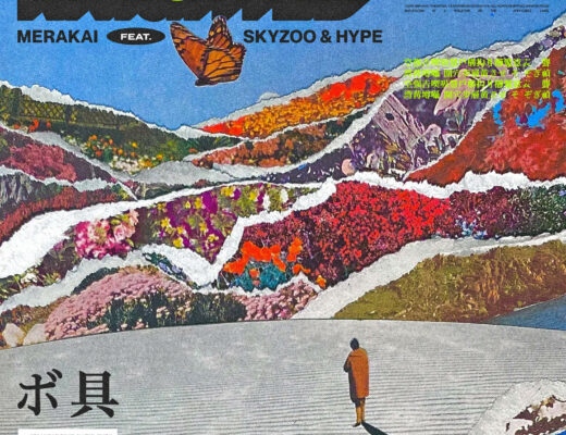 Merakai Knighted feat. Skyzoo Hype and Chinch 33